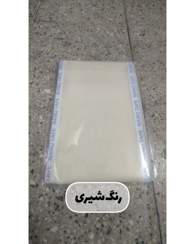 محافظ ریشه فرش