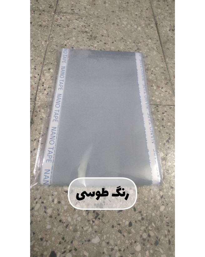 محافظ ریشه فرش